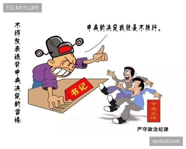 假动作是否违规?关键看欺骗意图与实际干扰行为 假动作是否违规?关键看欺骗意图与实际干扰行为